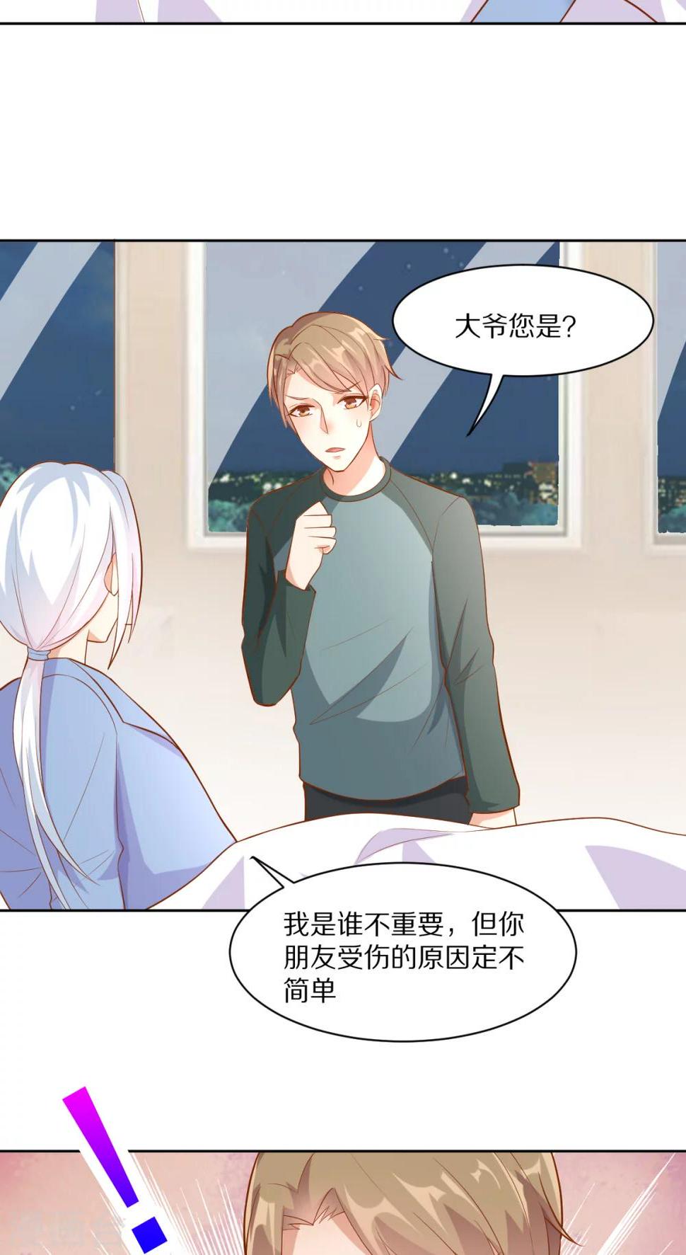 第40话8