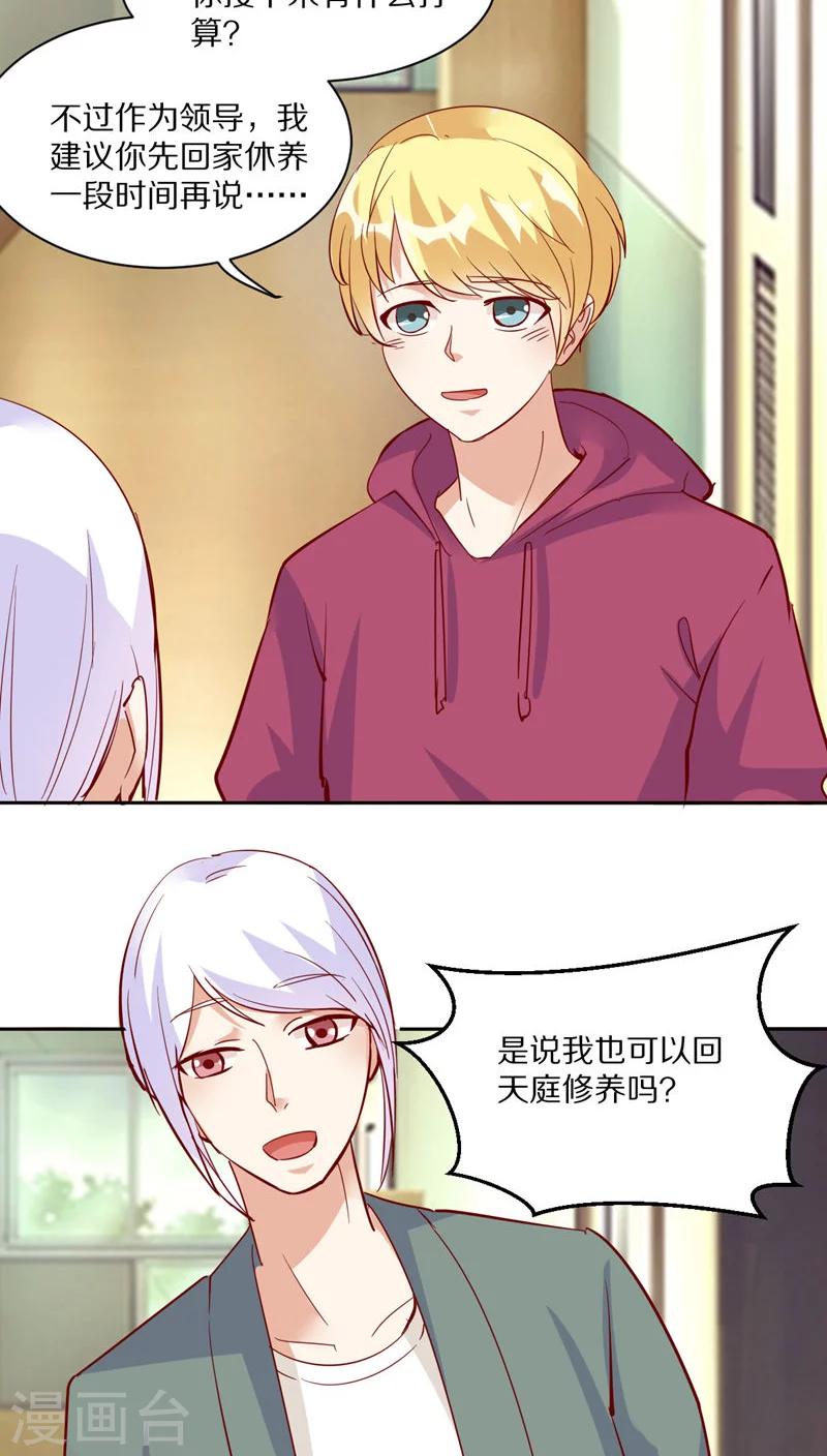 第43话15