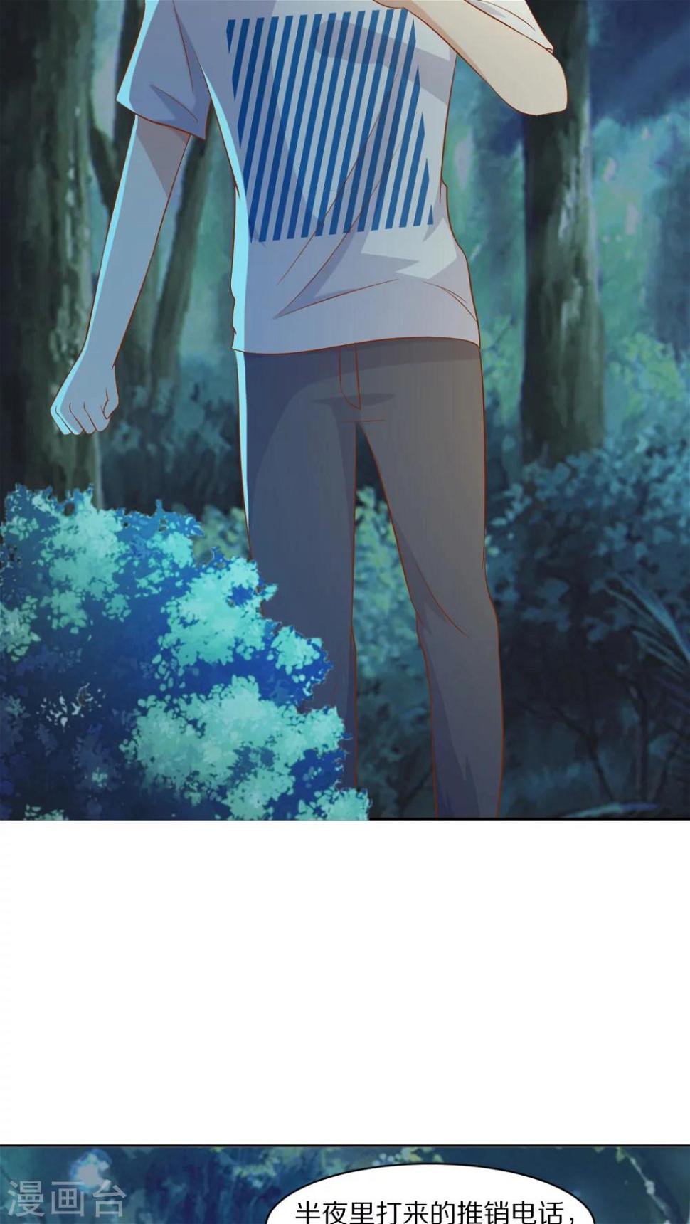 第38话5