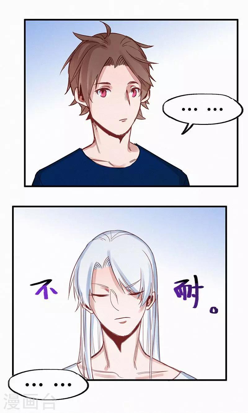 第6话0