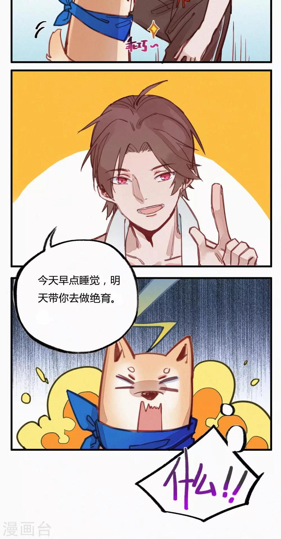 第4话8