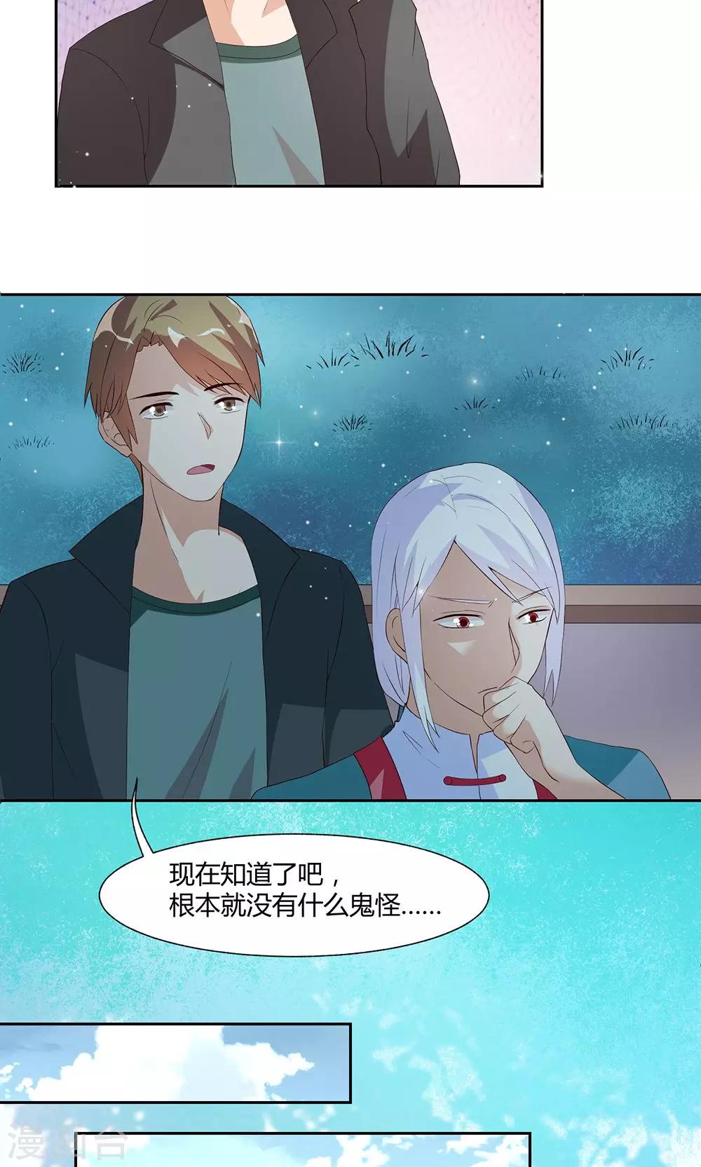 第15话10