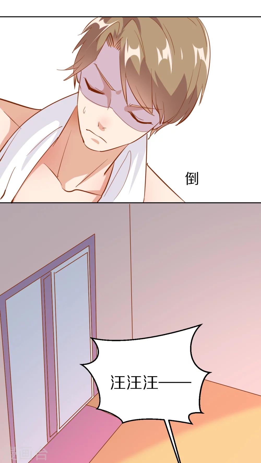 第44话13
