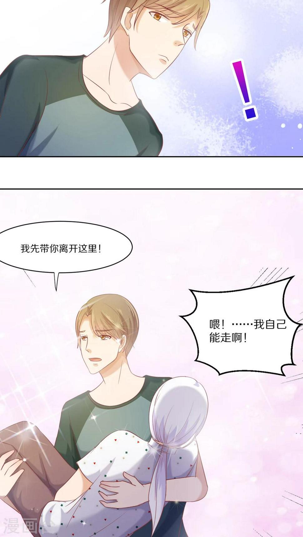 第33话30