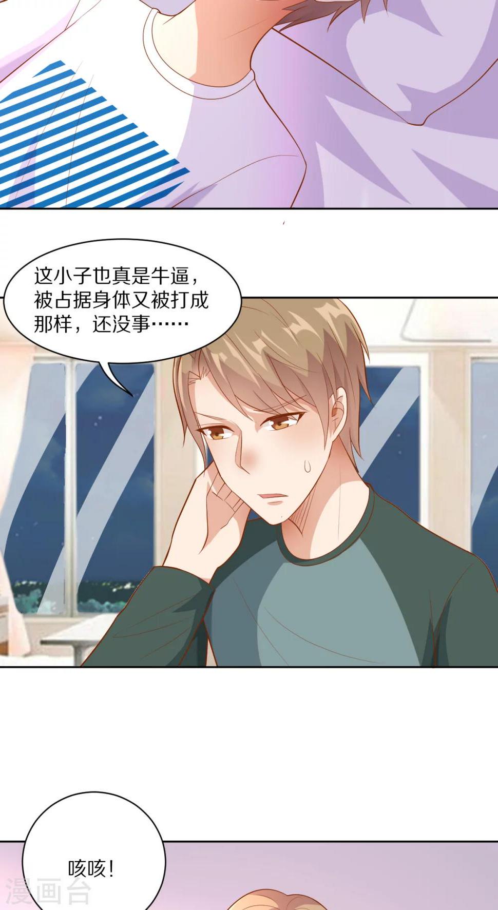 第40话6