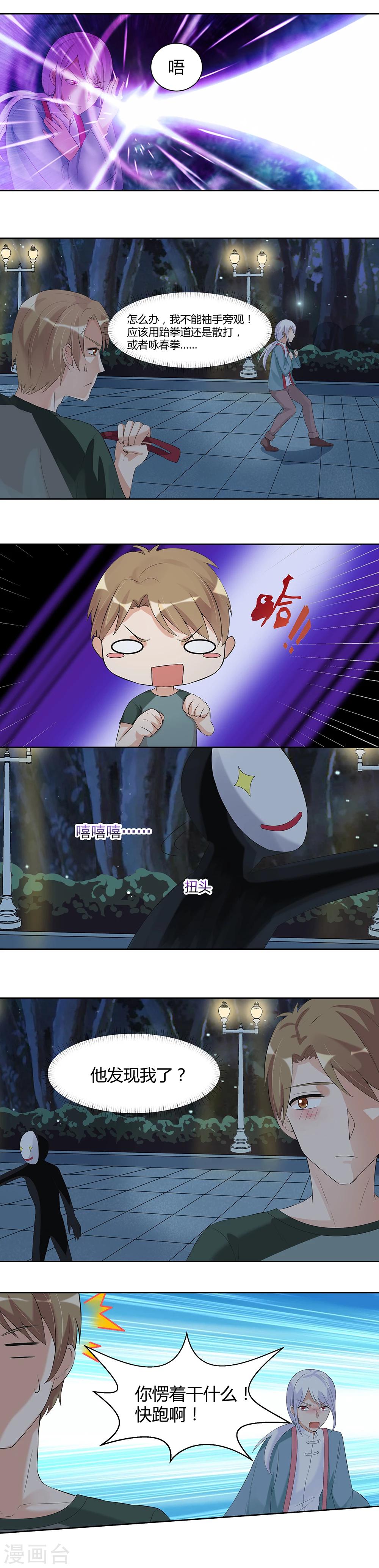 第17话2