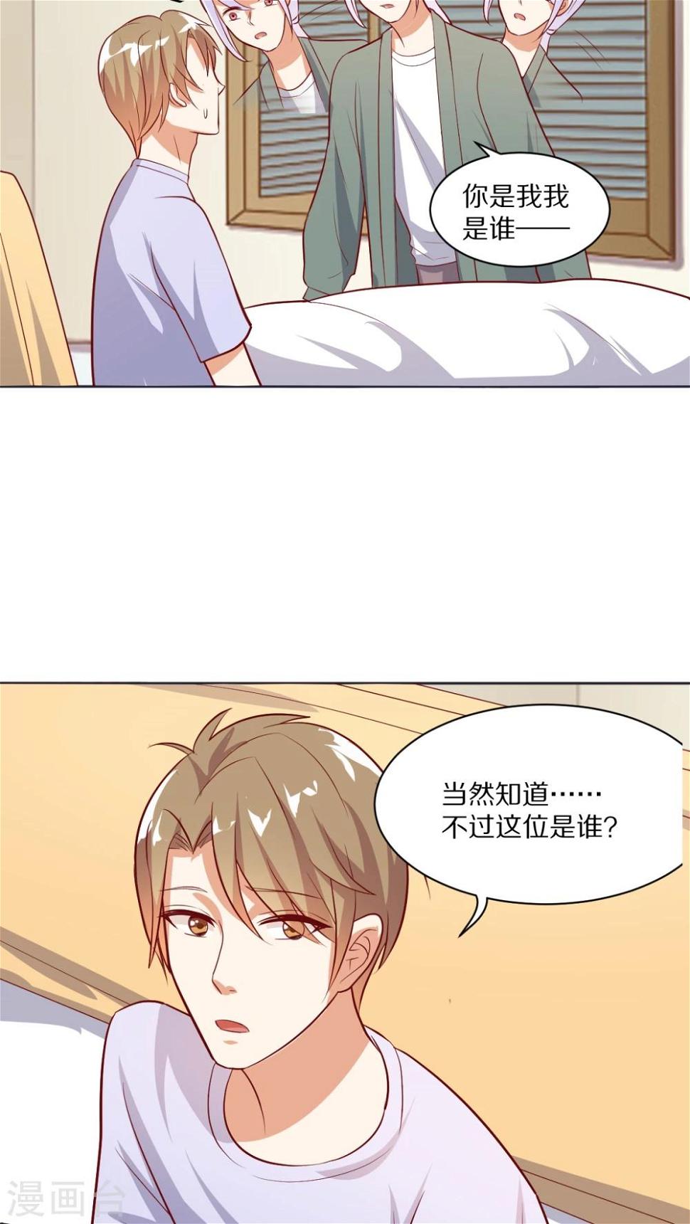 第45话3