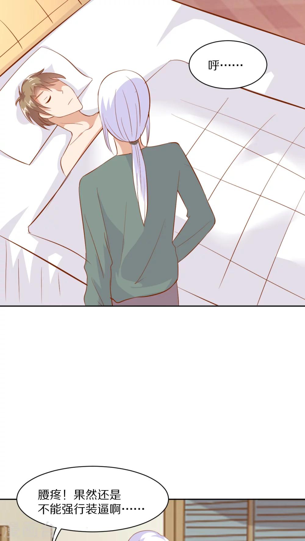 第44话25