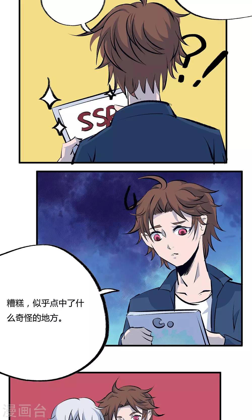第13话8