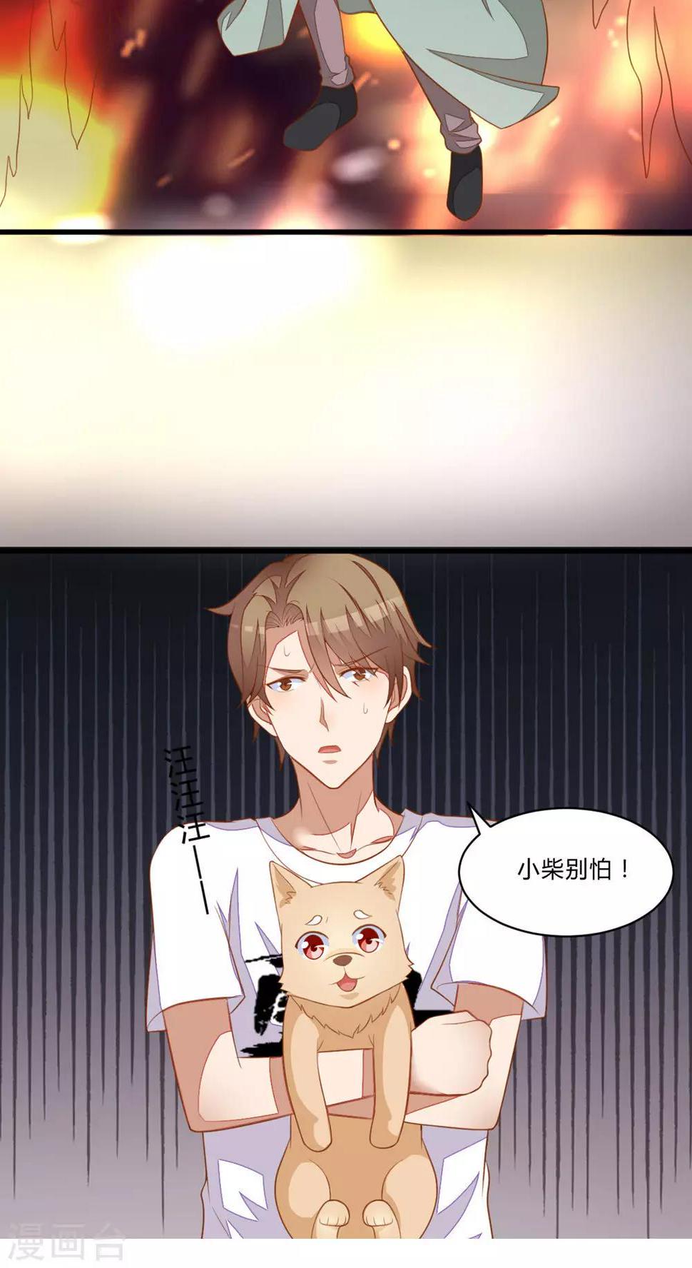 第51话7