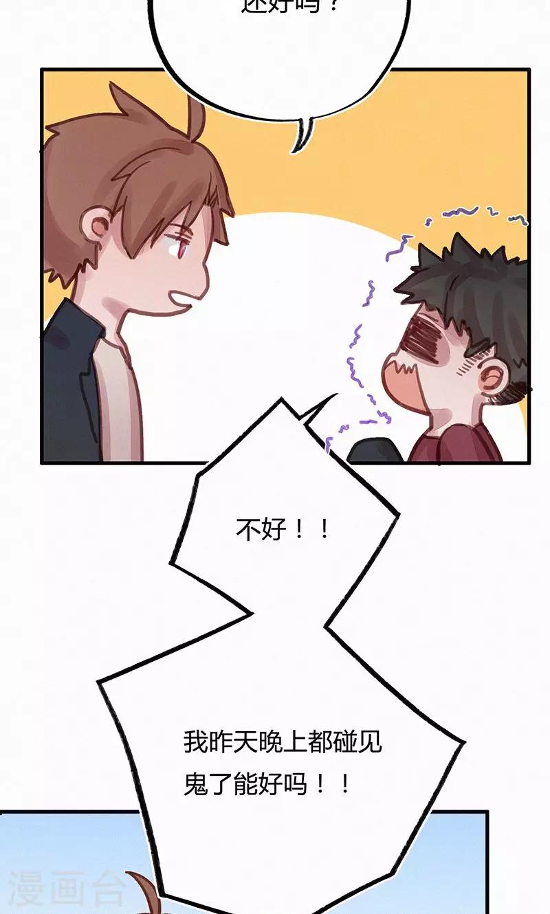 第8话10