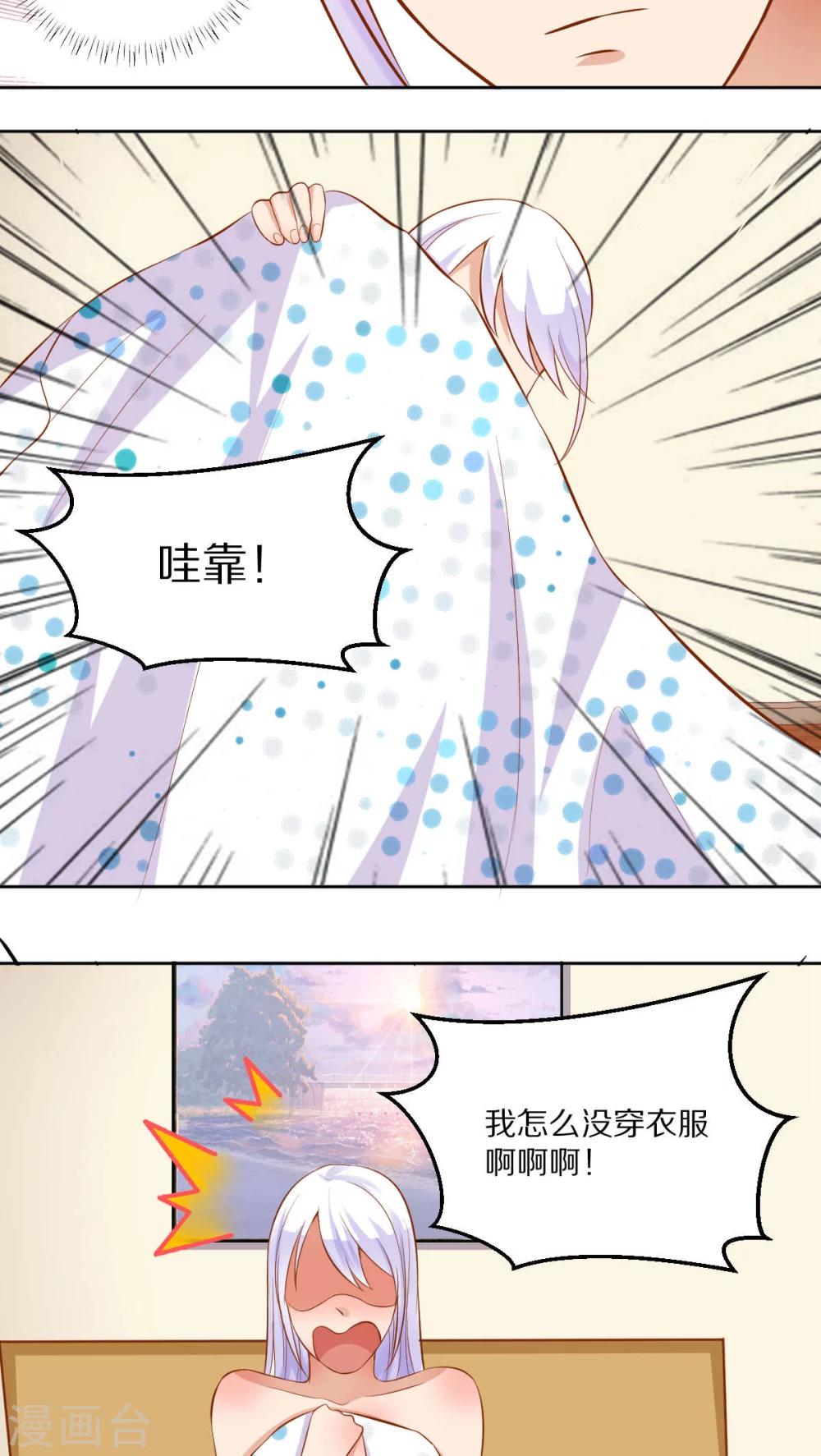 第41话14
