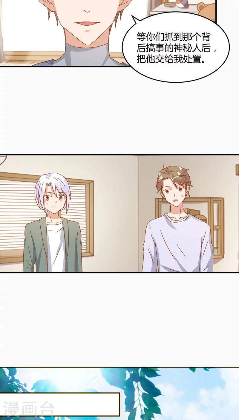 第46话8