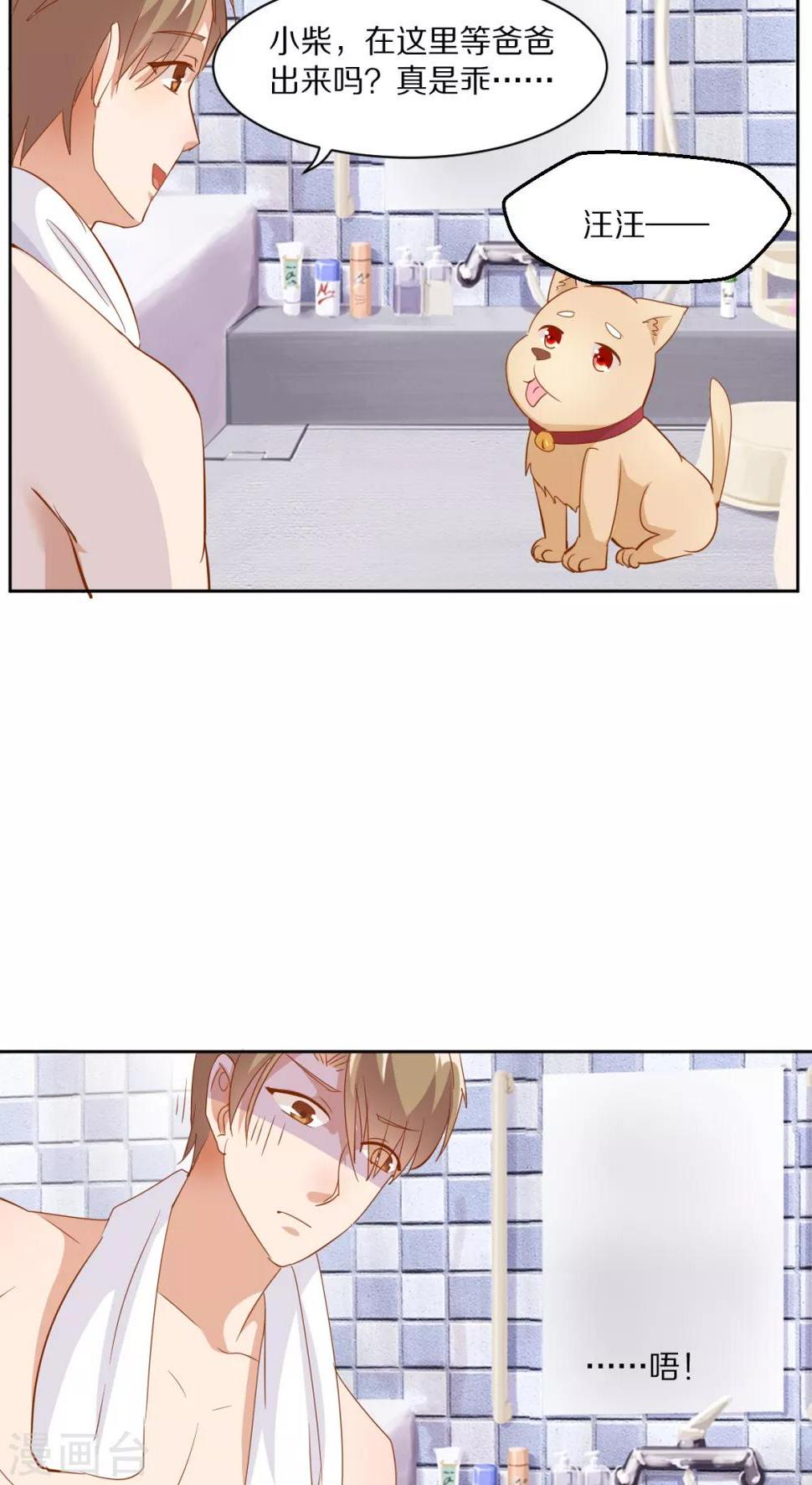 第44话11