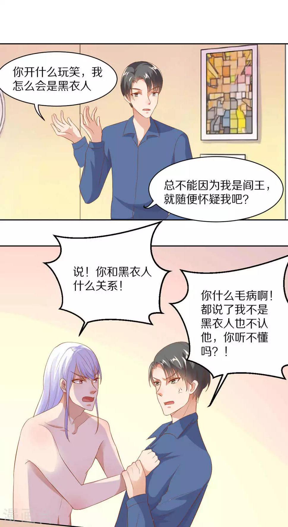 第42话6