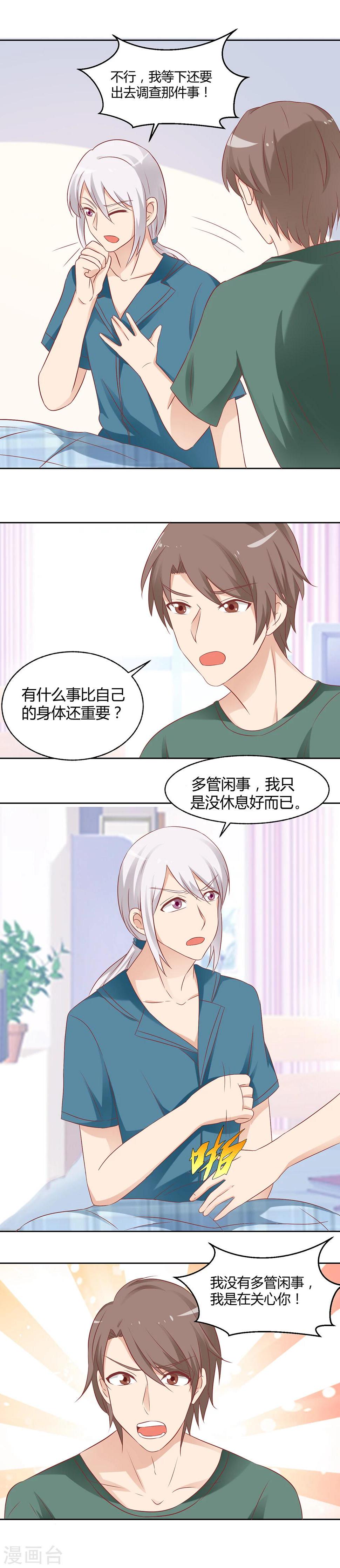 第24话1