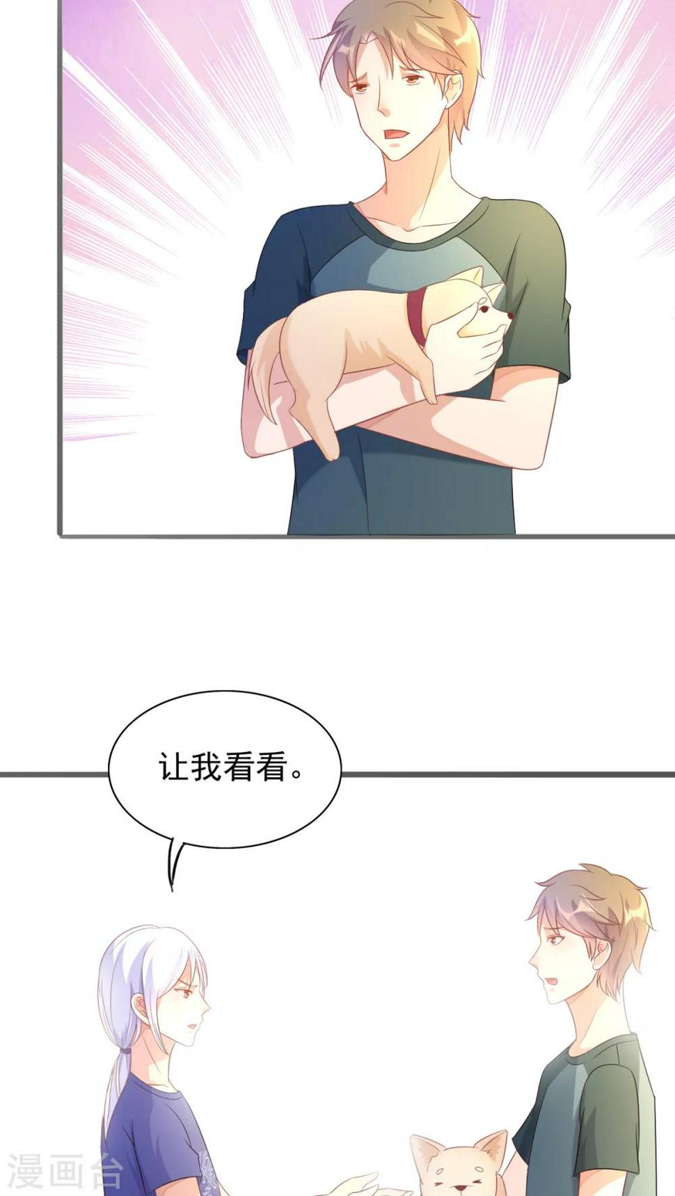 第36话18