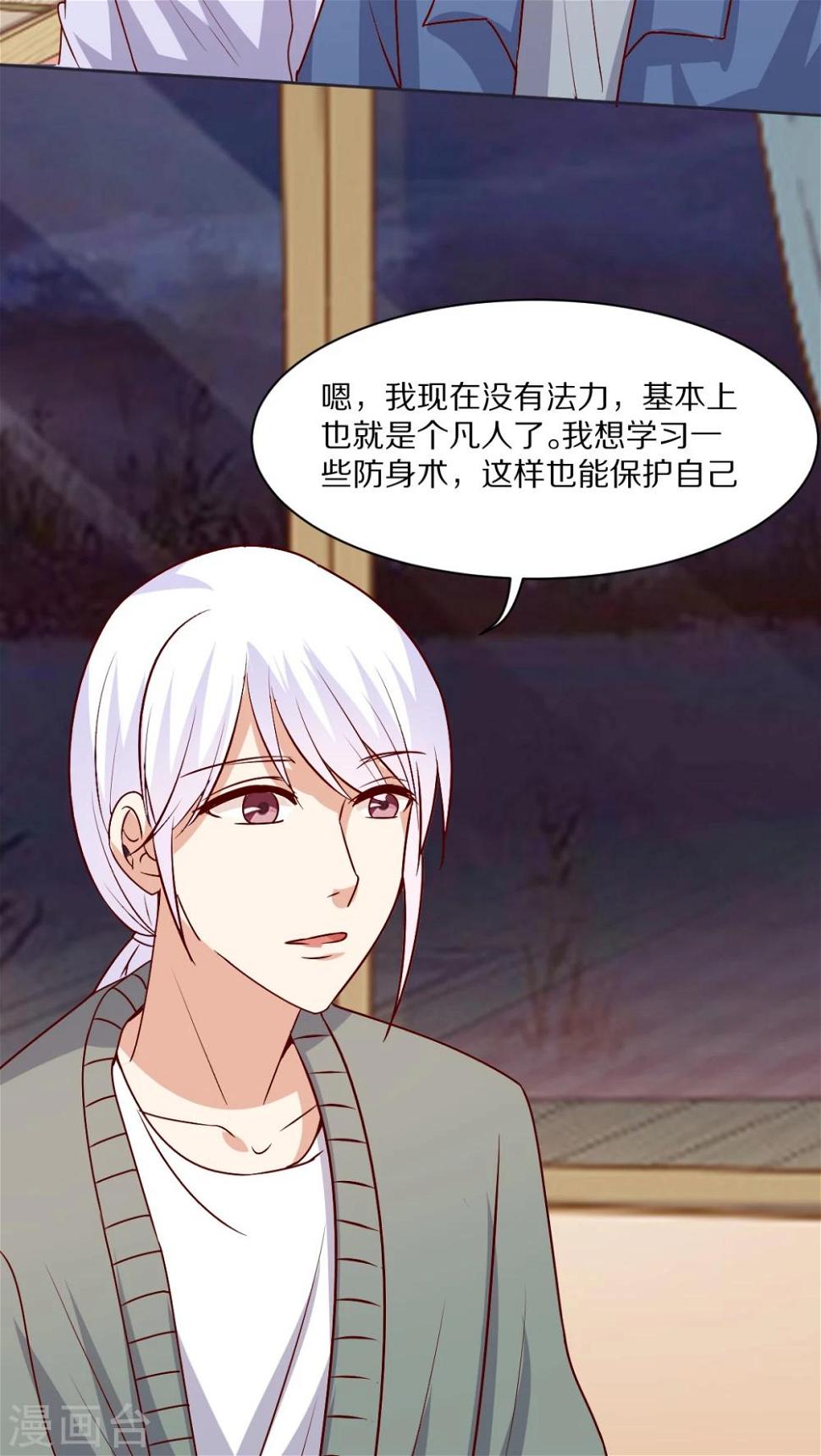 第45话30