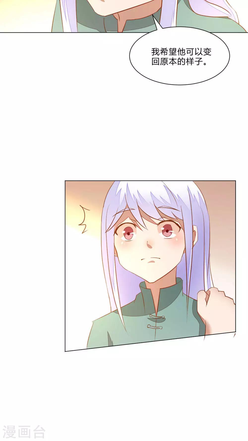 第50话5