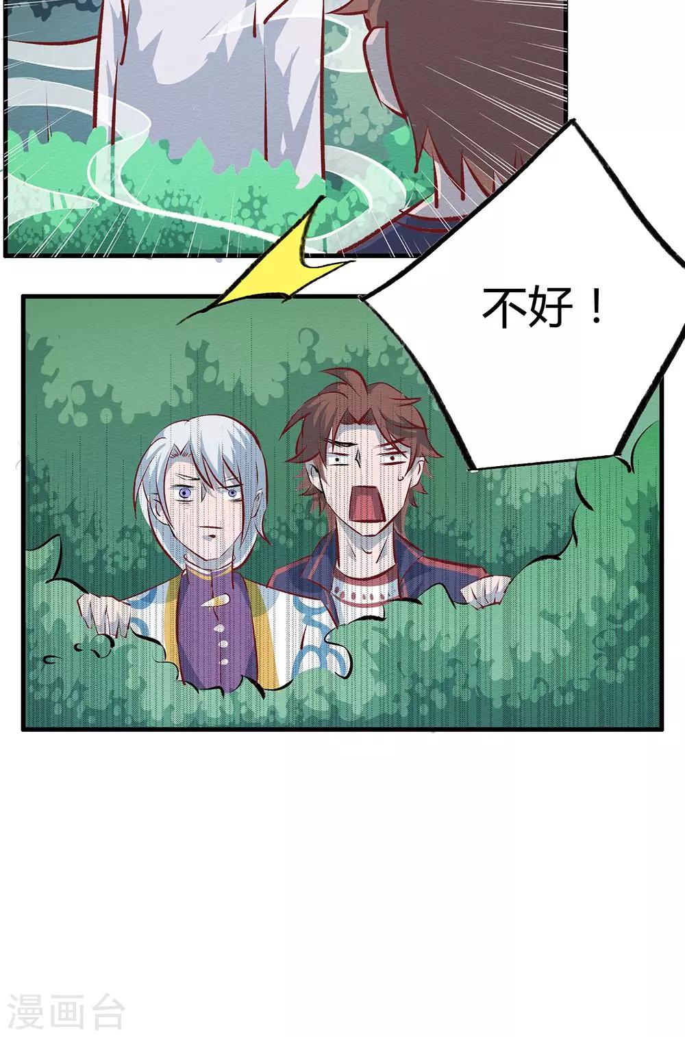 第14话10