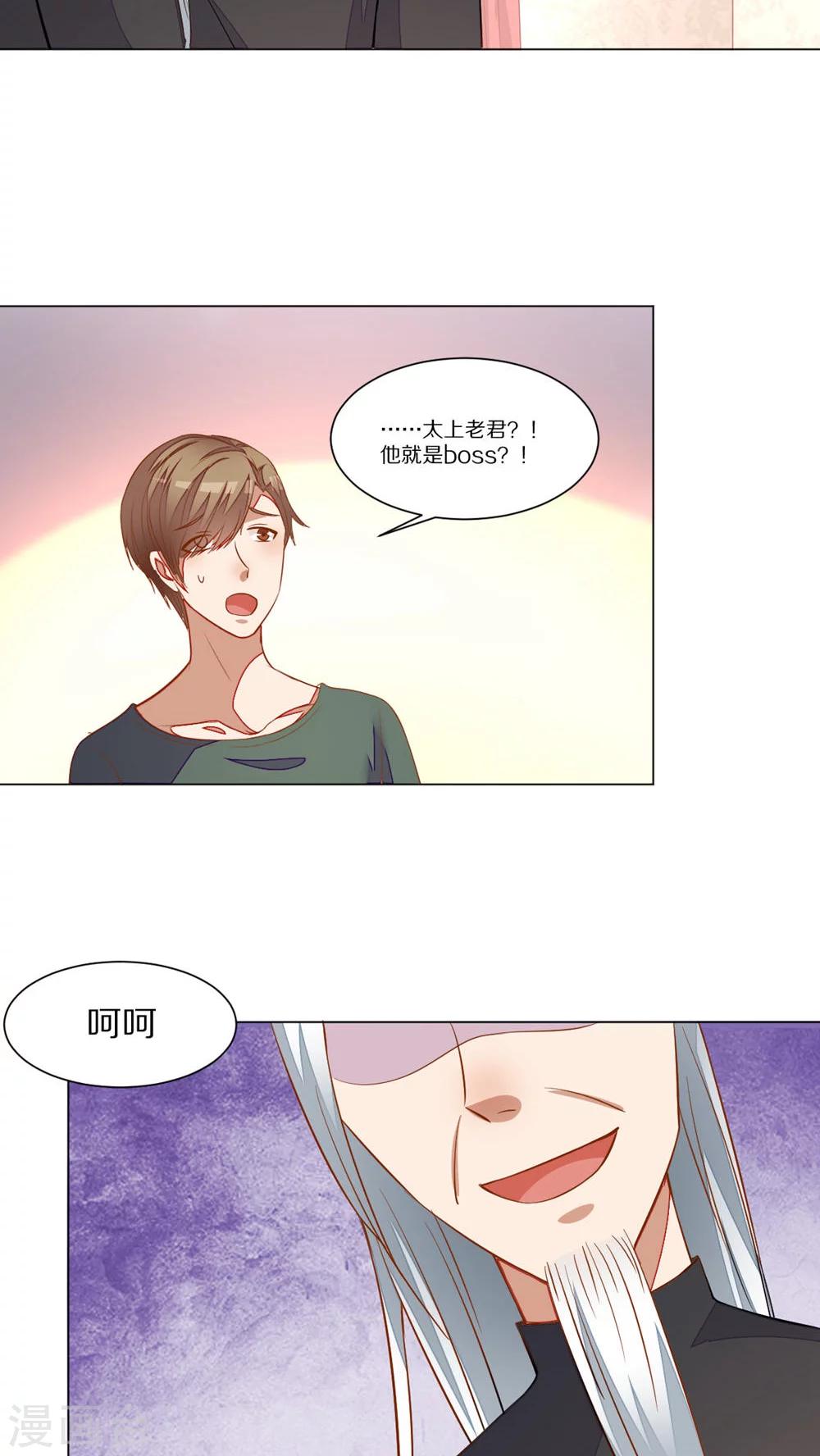 第48话10
