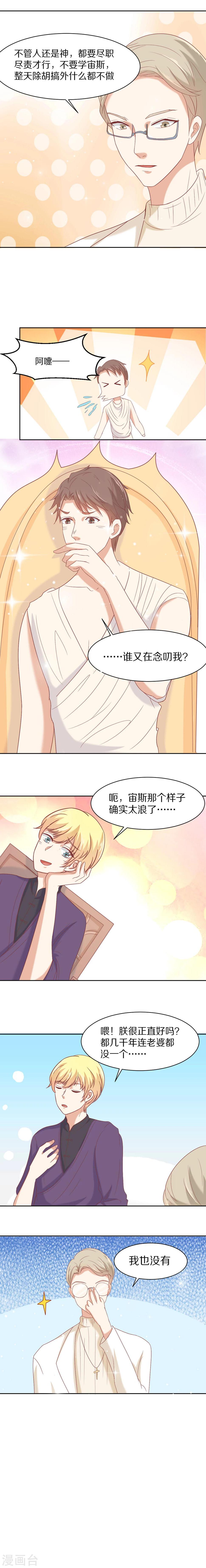 第29话1