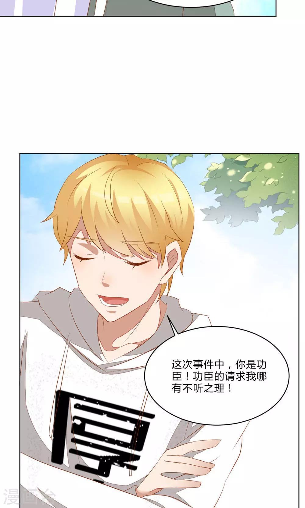 最终话21