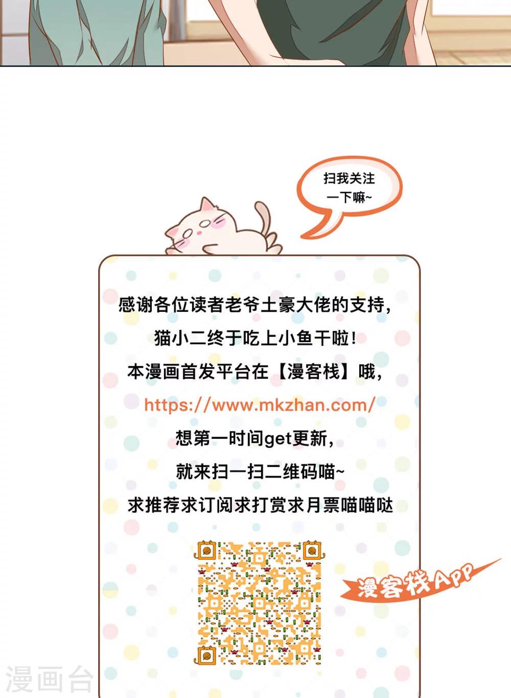第49话27