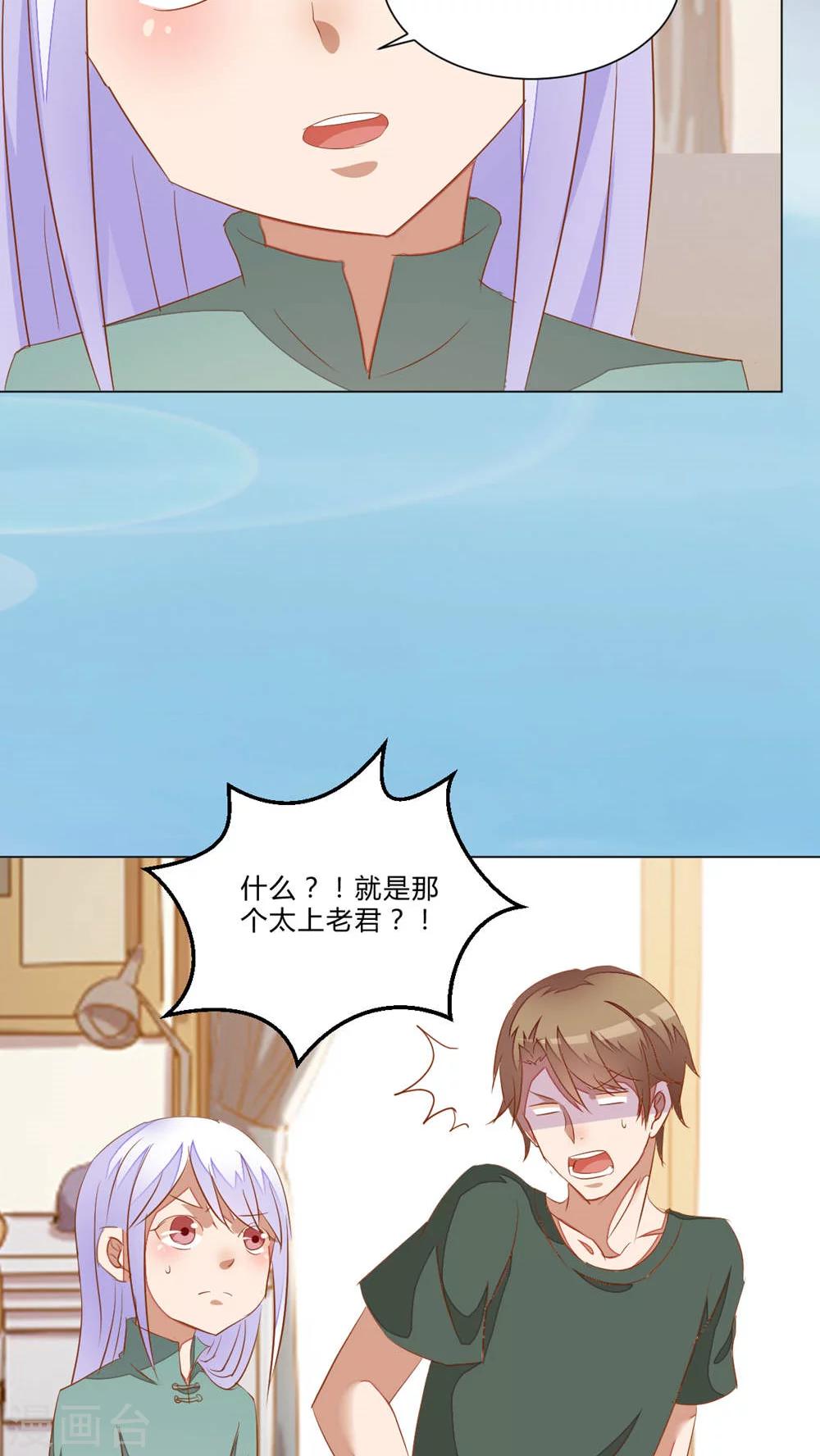 第49话26