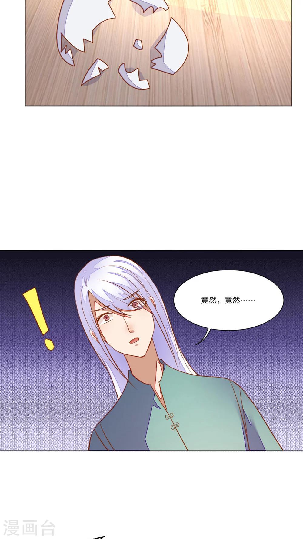 第48话8