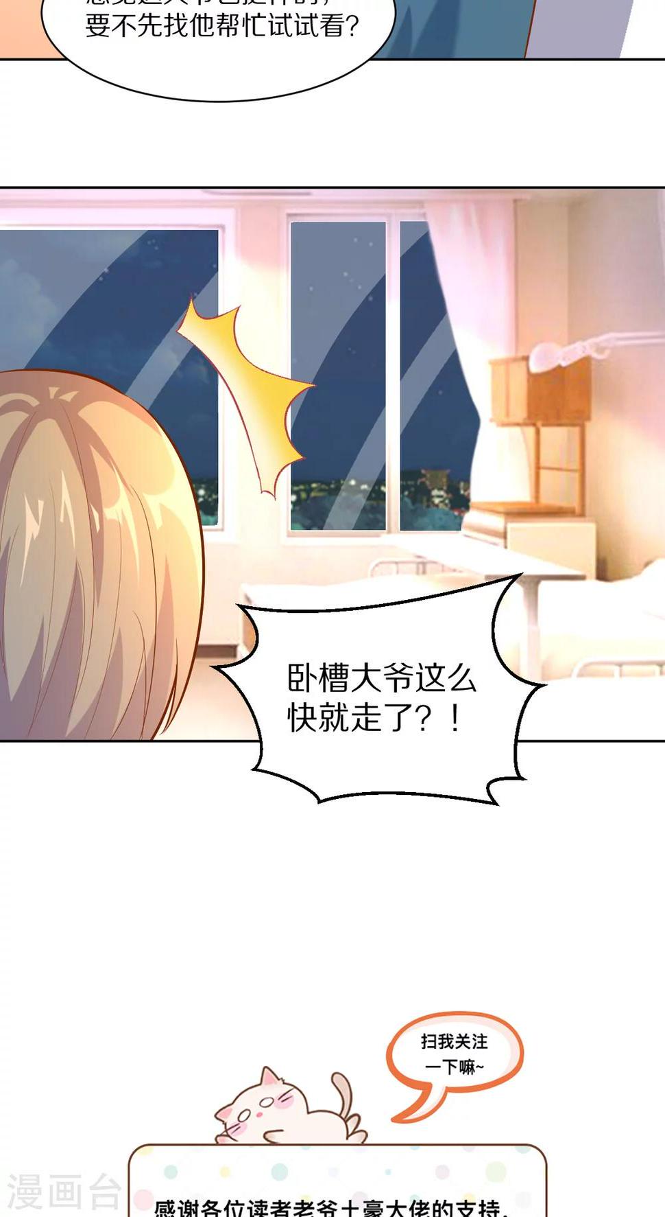 第40话22