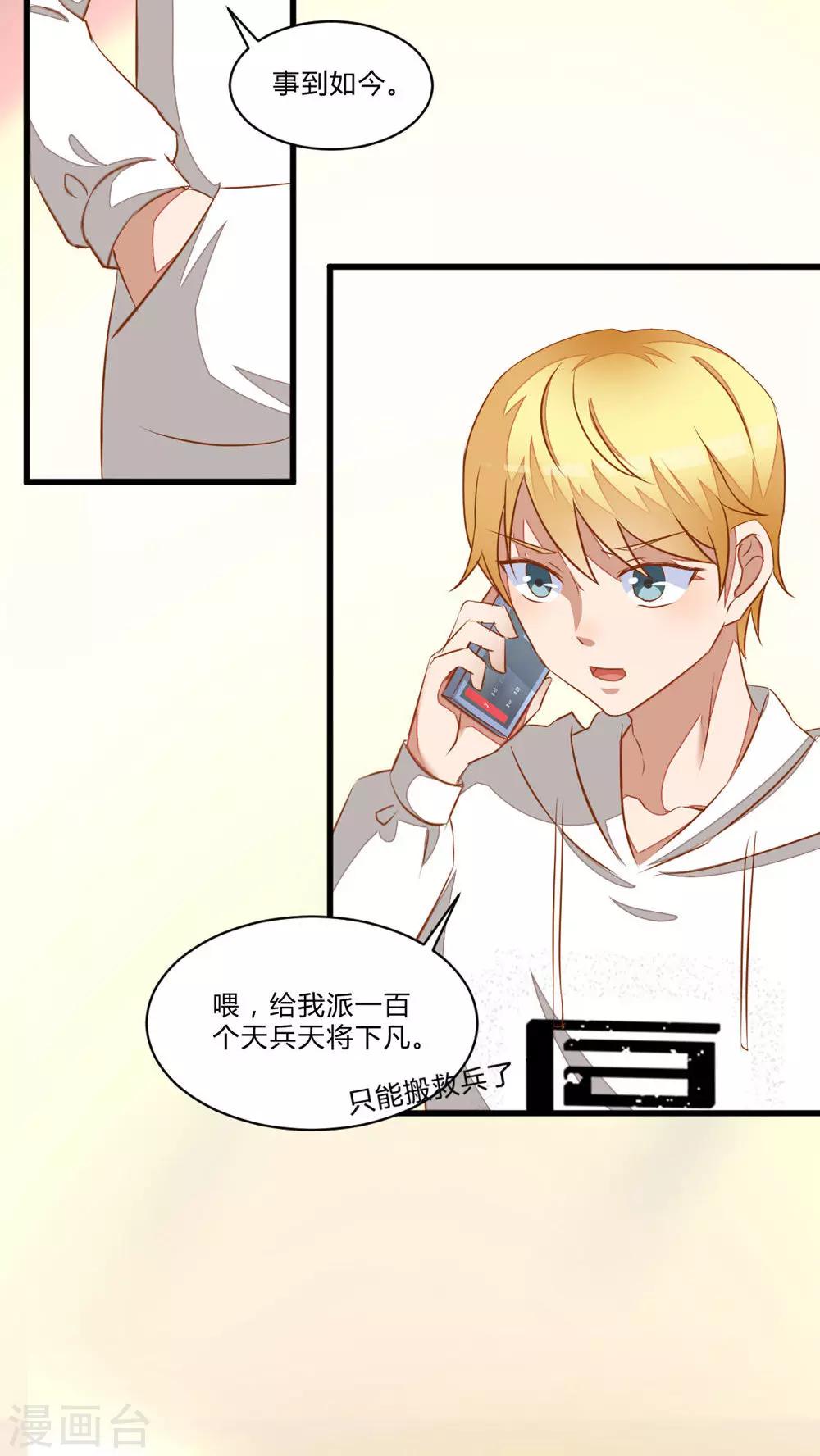 第51话27