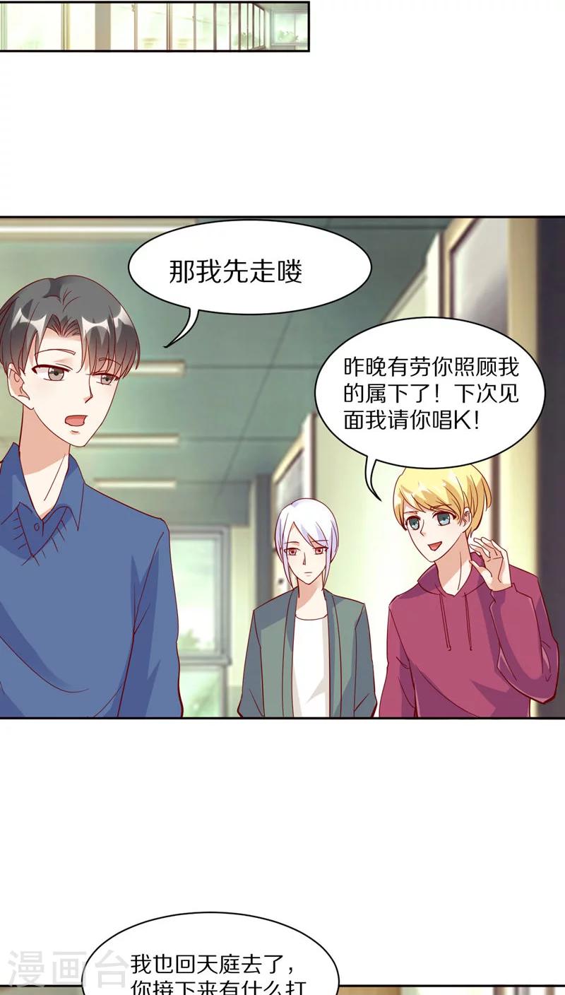 第43话14
