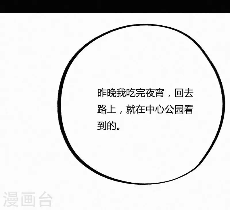 第8话13