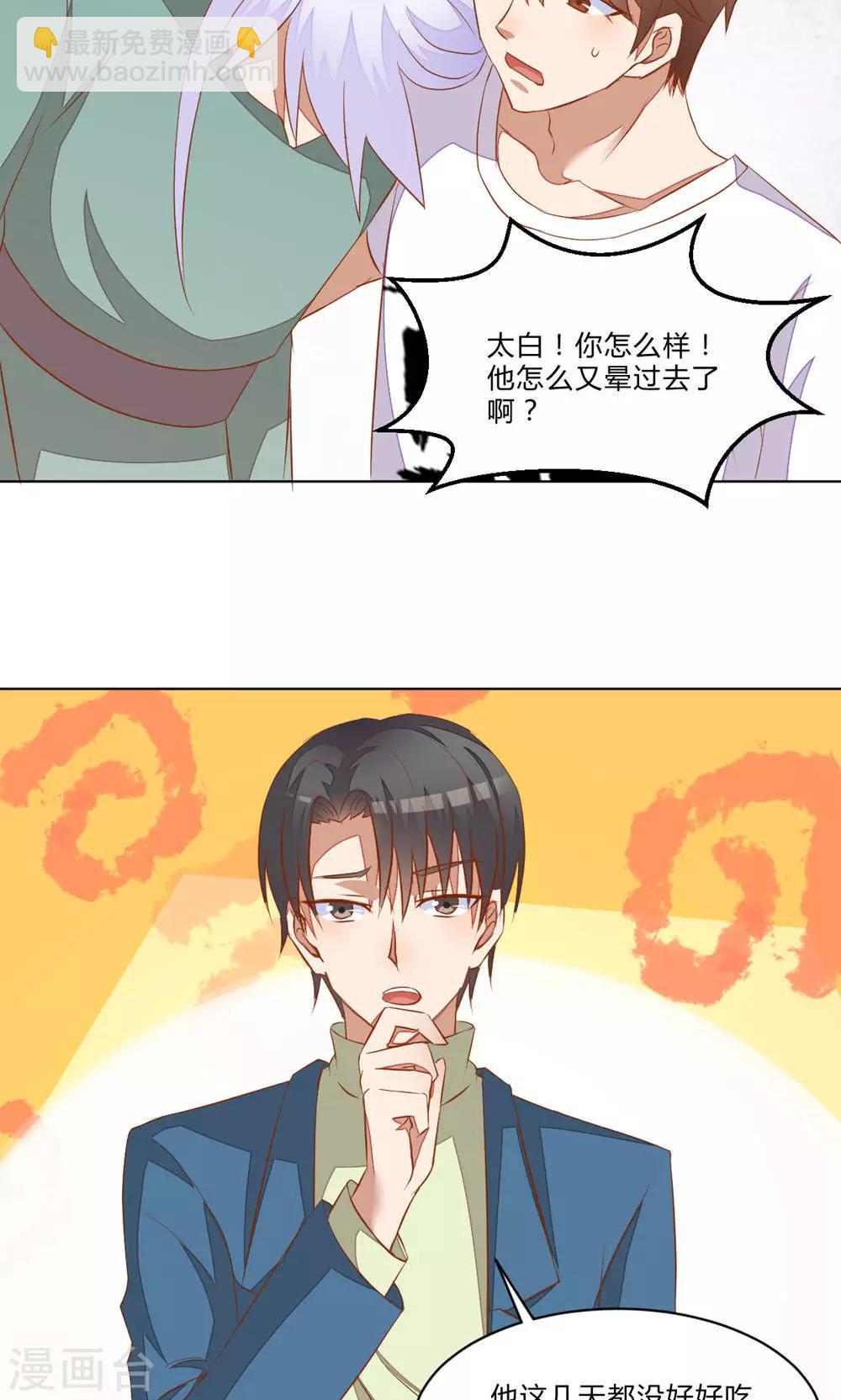 最终话24