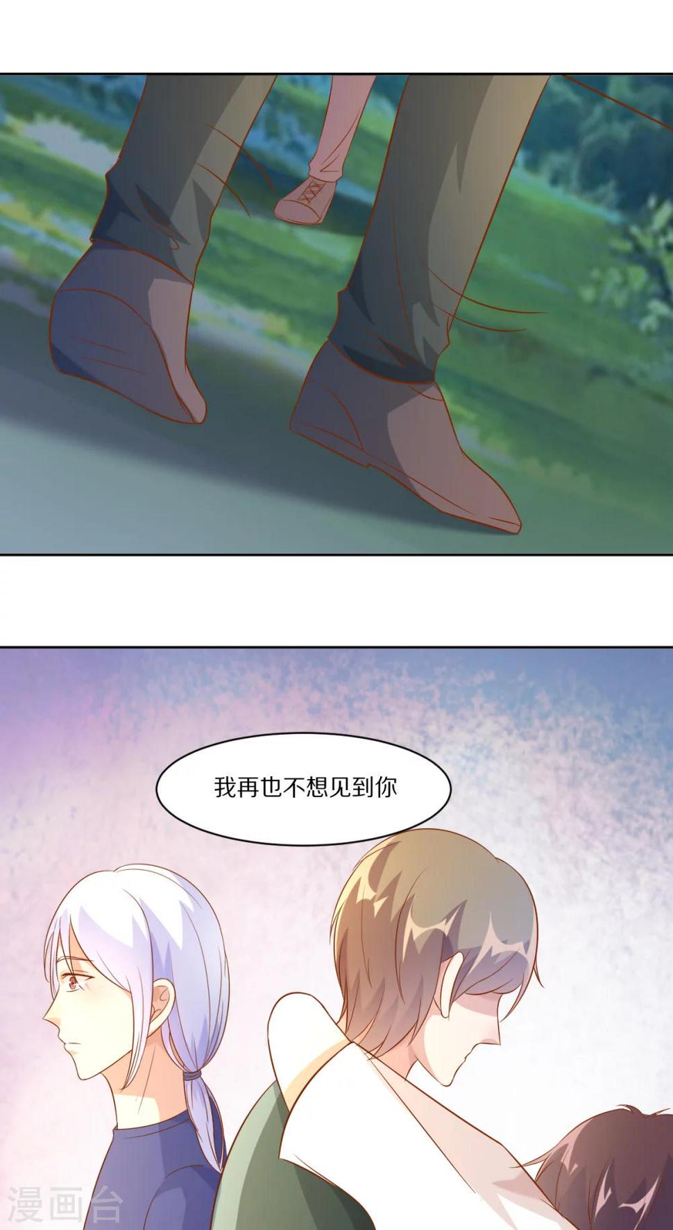 第39话18