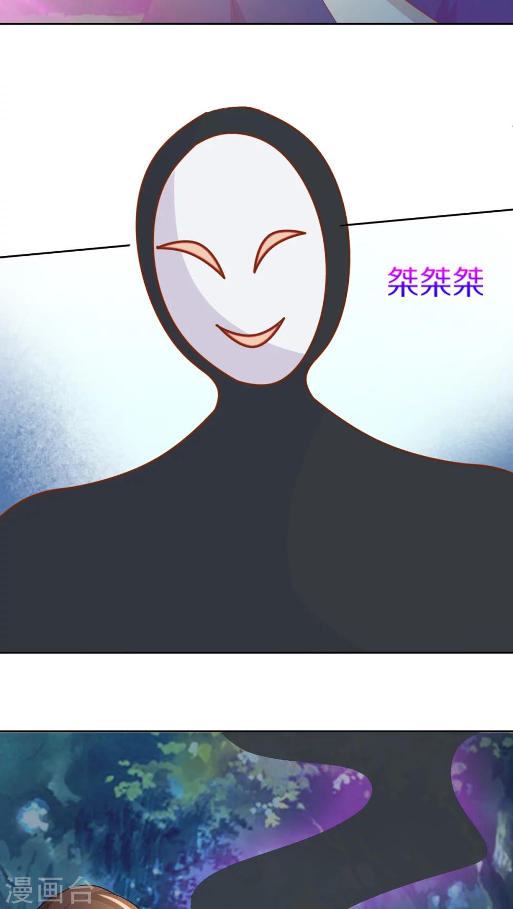 第39话3