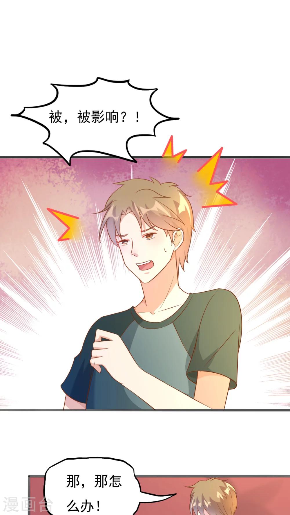 第37话0