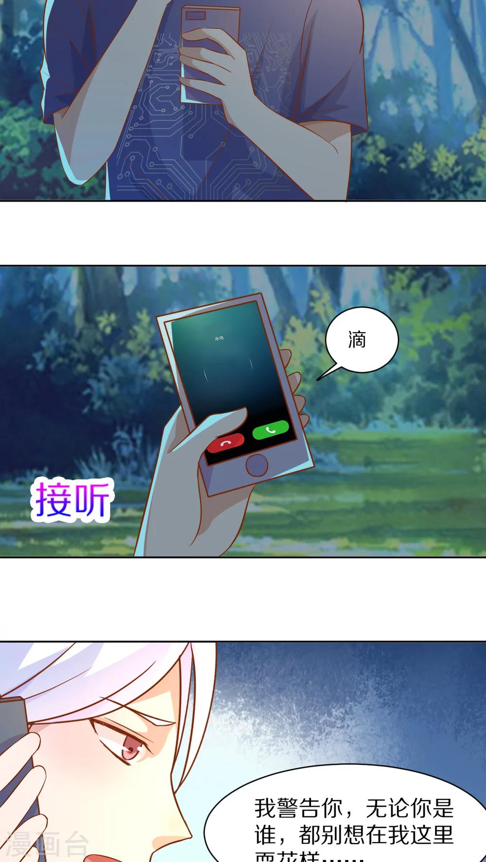第38话1