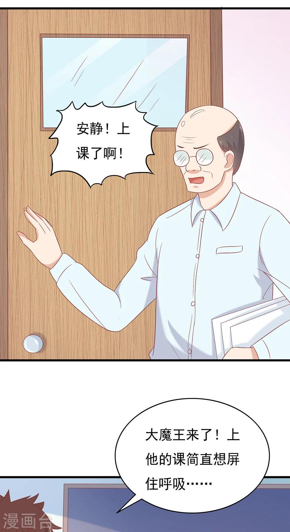 第31话8
