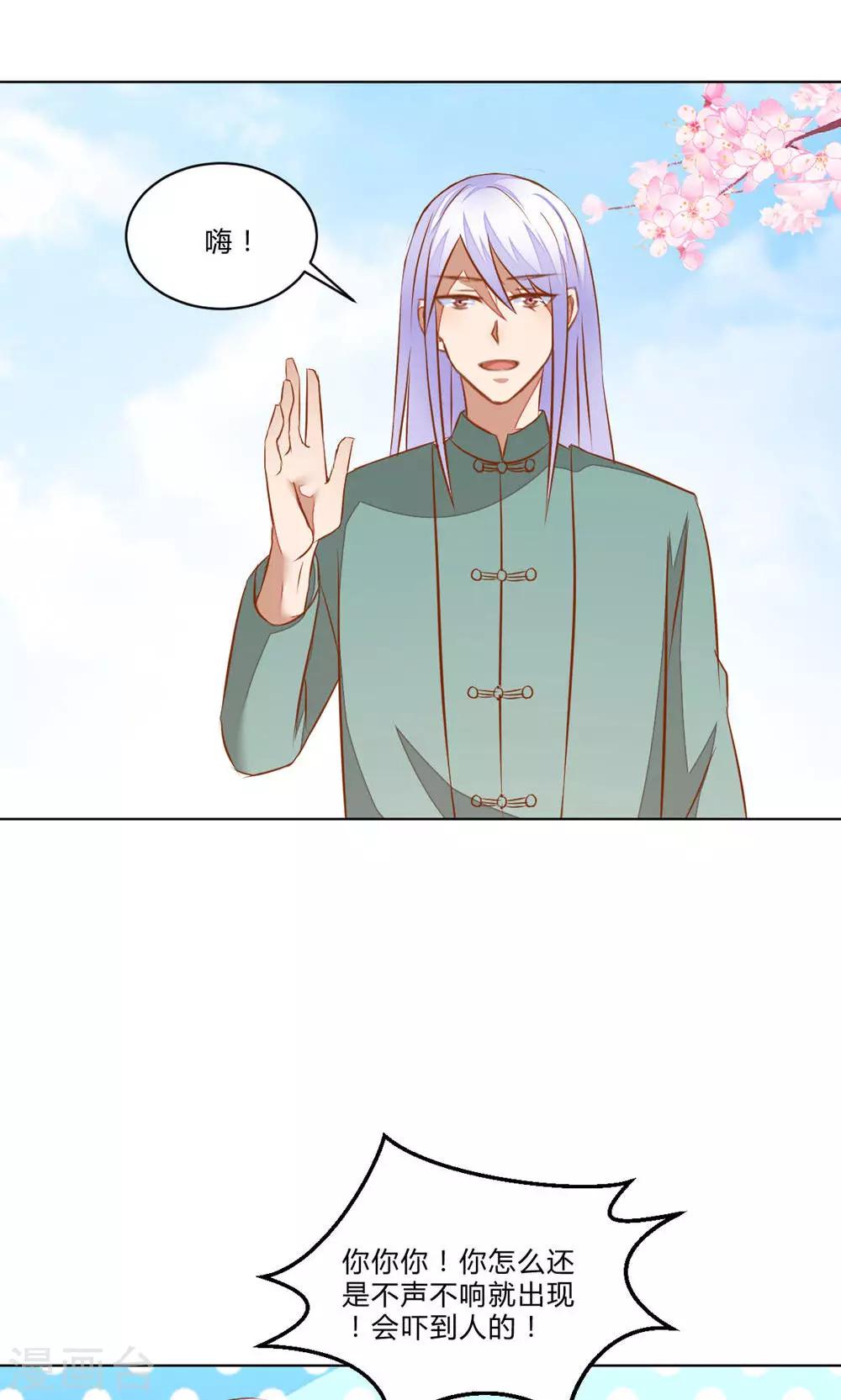 最终话29