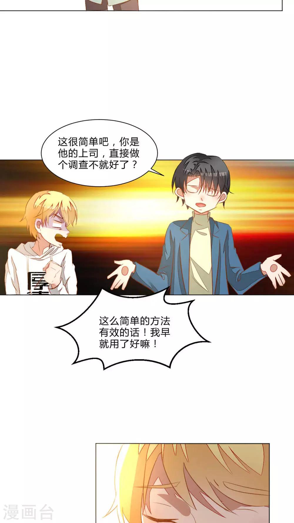 第50话9