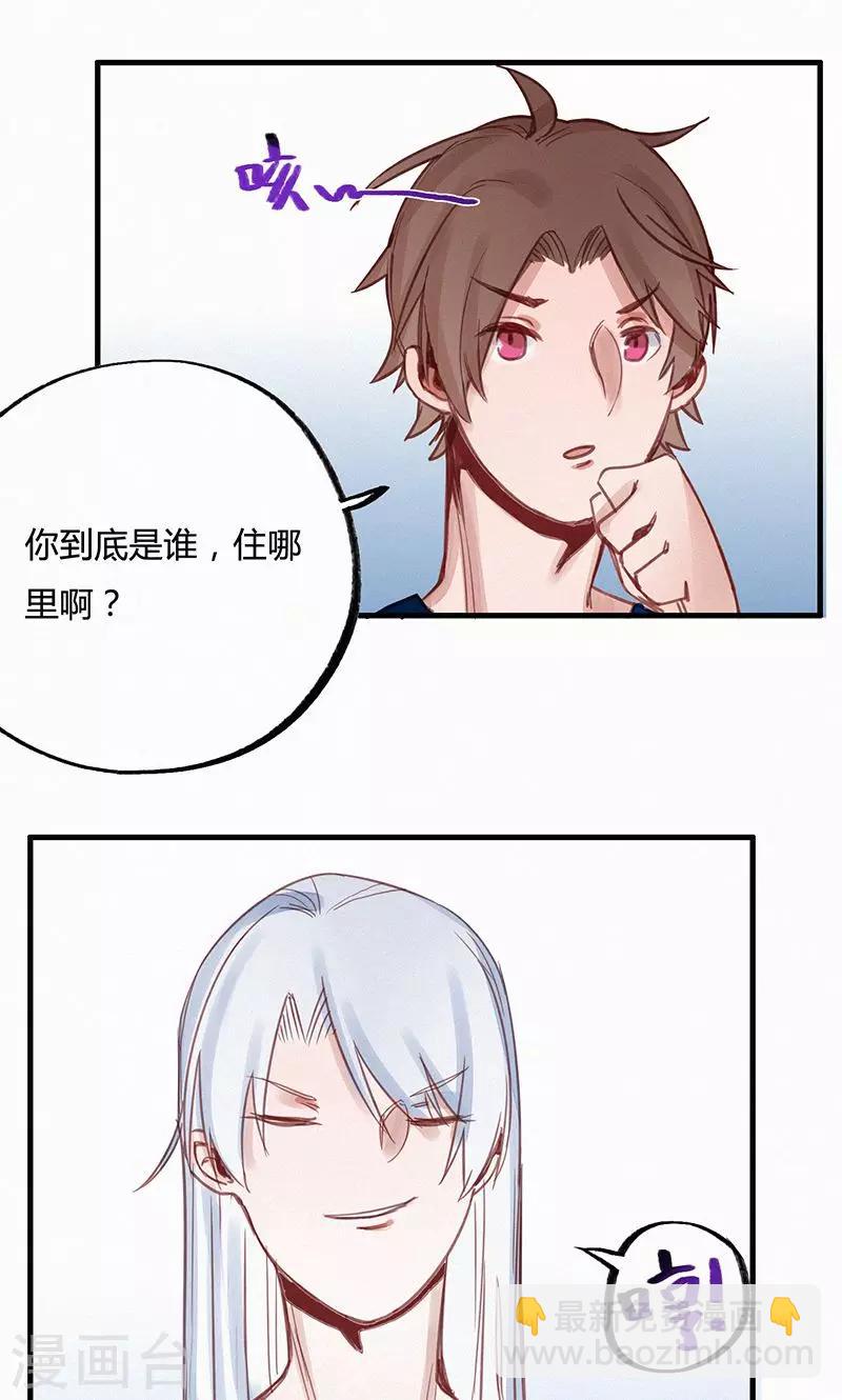 第6话2