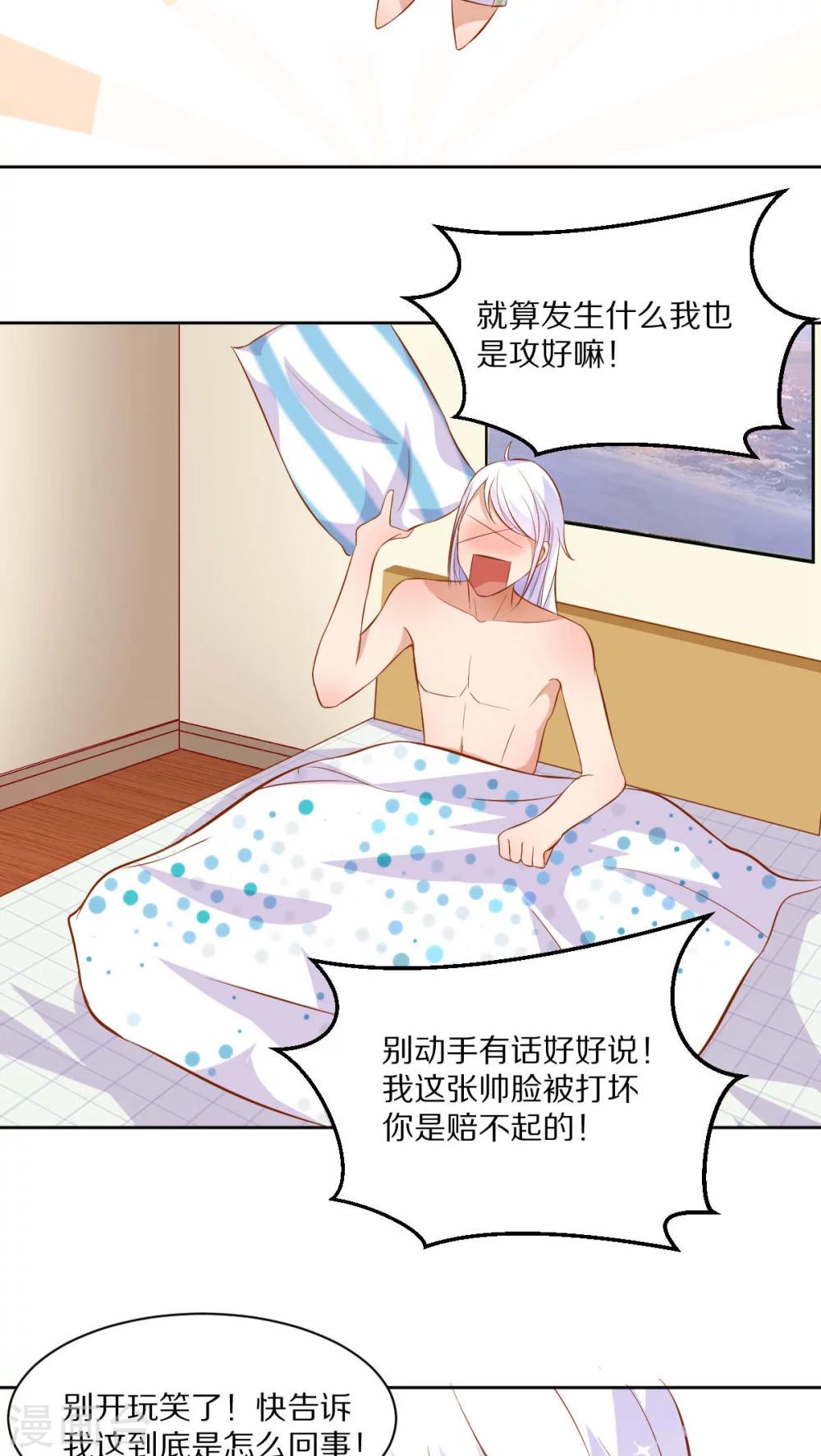 第41话21
