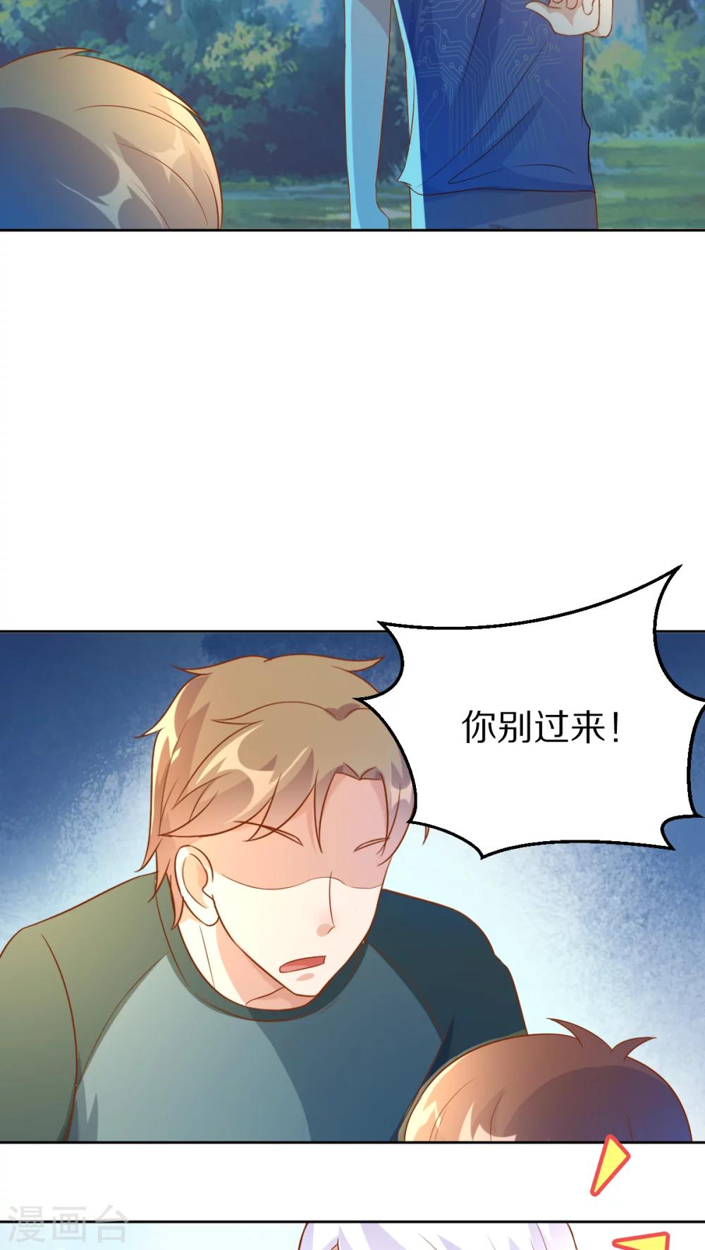 第39话13