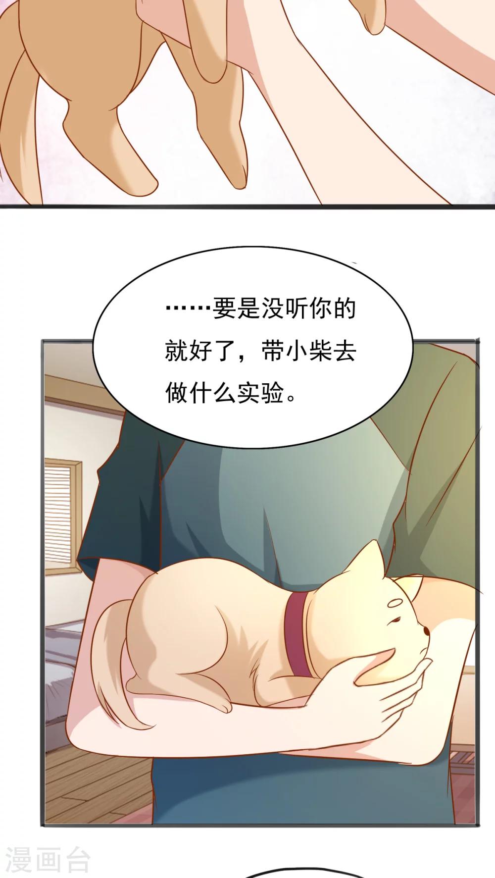 第37话2