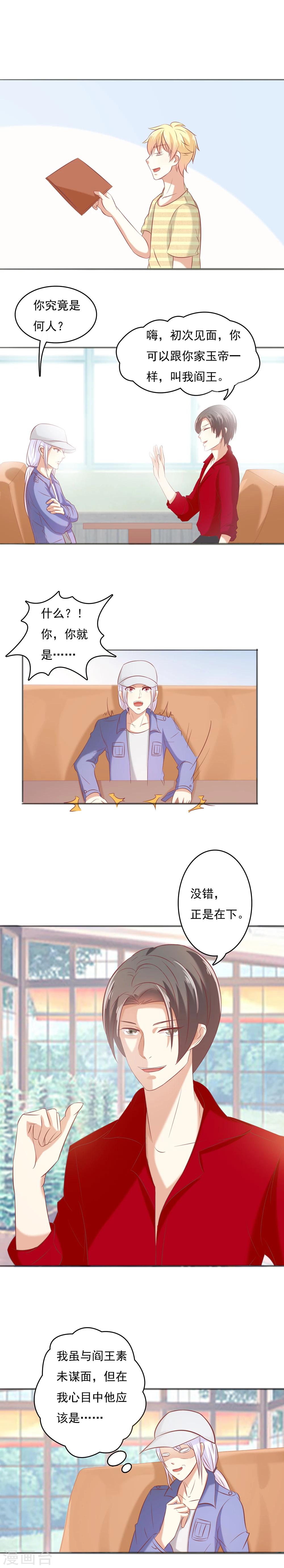 第25话0