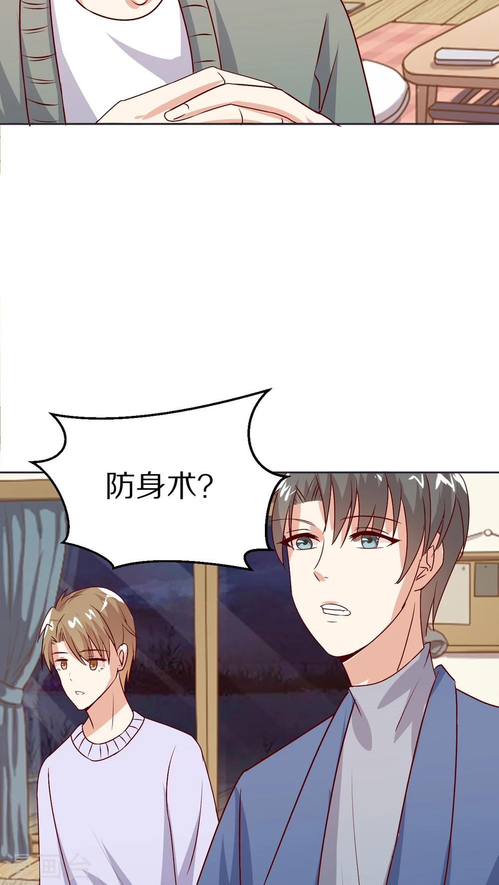 第45话29