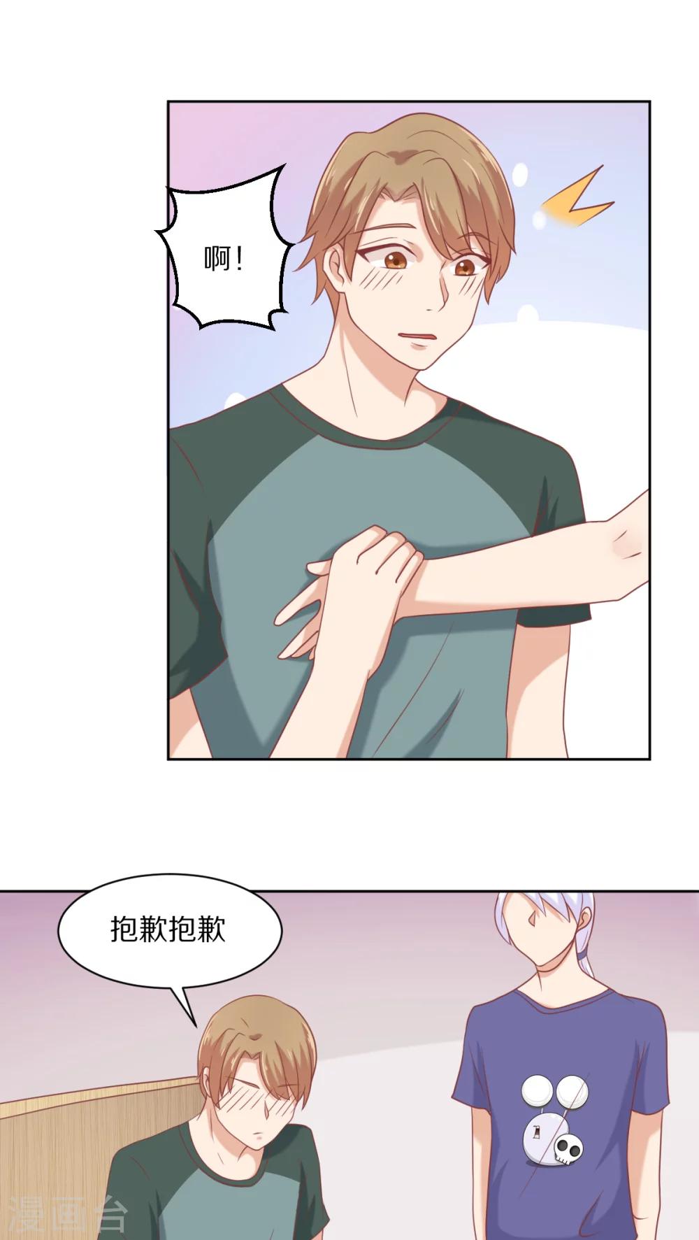 第30话1