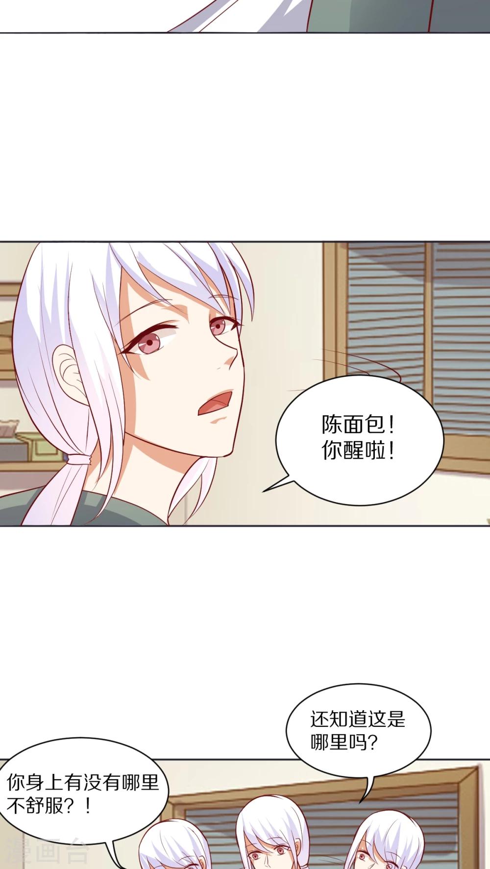 第45话2